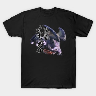 Chameleos "The Mist Venom Dragon" T-Shirt